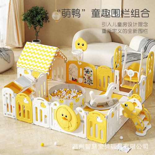 Cute Duck Kids' Game Fence Baby Anti-Fall Barrier Indoor Toy Park Yellow Duck Multifunctional Combination