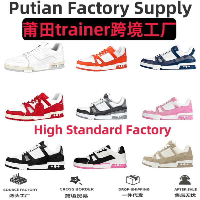 Cross-border V series white cement trainers, unisex casual shoes, height-increasing shoes, outdoor sports and running shoes Cross-border V series white cement trainers, unisex casual shoes, height-increasing shoes, outdoor sports and running shoes