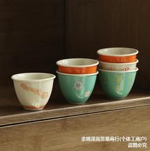 德玉堂松石绿品茗杯手工茶杯陶瓷单杯小杯子个人主人杯