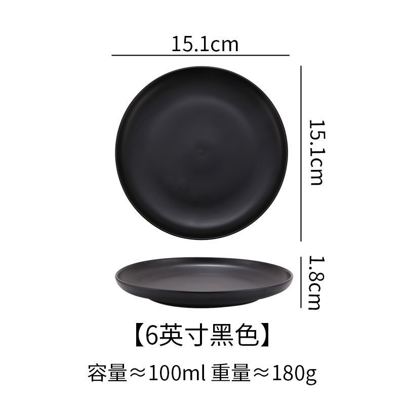 고급 블랙 6 인치