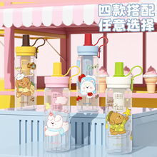 马卡龙提手塑料杯卡通高颜值学生水杯吸管杯大容量茶水分离果茶杯