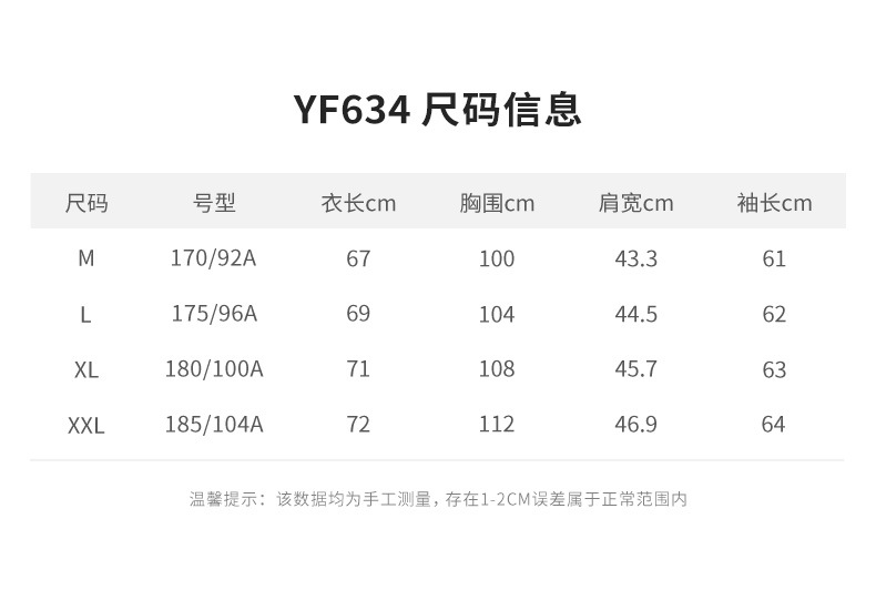 Áo polo golf nam dài tay cổ bẻ liền mạch PGM chất liệu co giãn cao — YF634-Áo màu trắng, KUZ167-Quần kaki, KUZ167-Quần Trắng, YF634-Áo màu xanh nước biển chi tiết 3