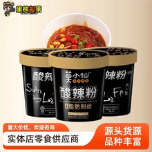 ĪС�ɛ_���������׷۷۽z�׾��t�������󷽱�����ʳʳƷ���l136g