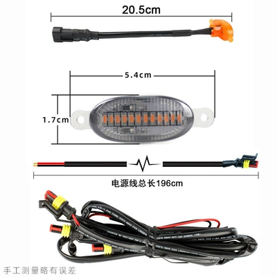 YBW Small Yellow Light 12LED Gündüz işıqları