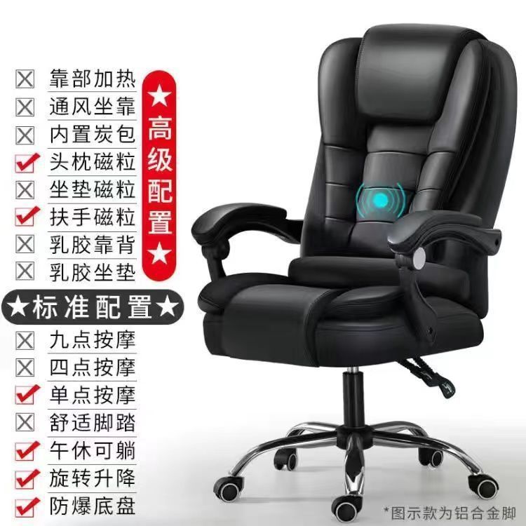 电脑电竞椅升降加热按摩可坐可躺久坐家用办公人体工学老板椅|undefined