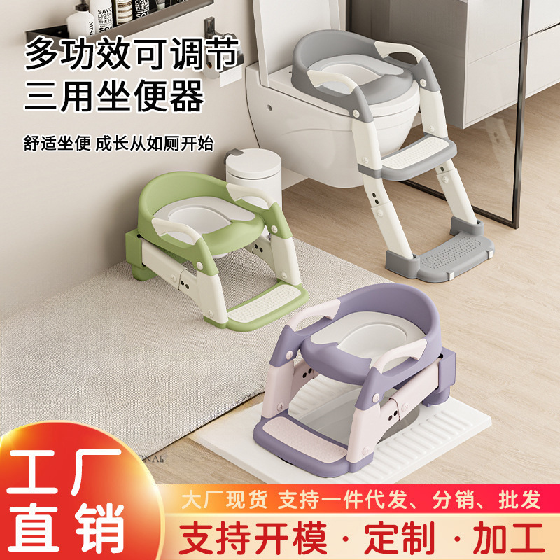 Children's Toilet Ladder Foldable Baby Toilet Auxiliary Male and Female Baby Armrest Toilet Ladder Toilet Ladder
