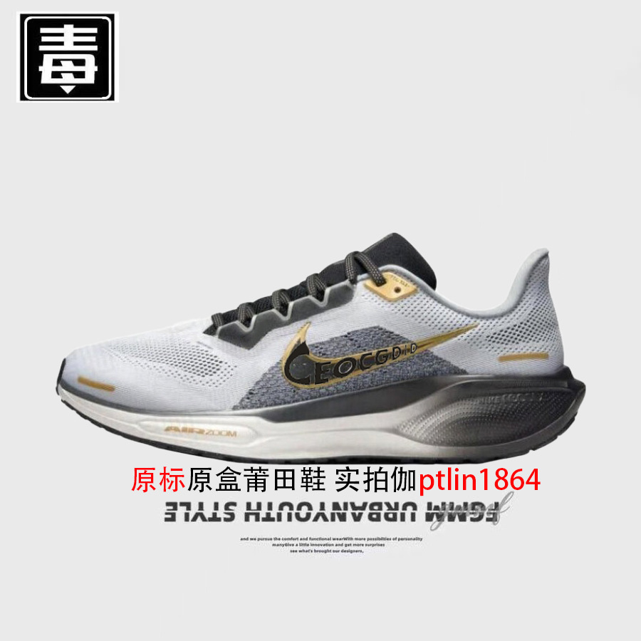 페가수스 41 오리지널 로고 - 블랙 골드