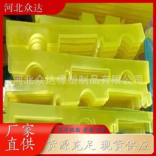 汽车物料架聚氨酯卡条定制优力胶定位块锯齿缓冲减震垫块耐磨防撞
