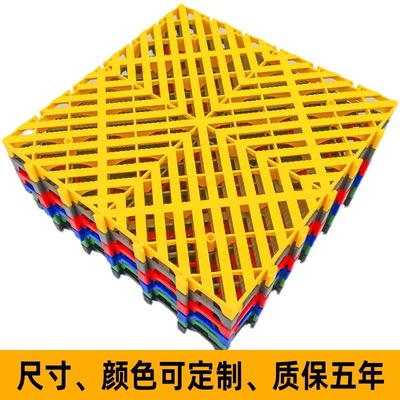 Grille Car wash Beauty Shop Car wash Plastic Grille drainage Car Wash Water leak ground Grid plate