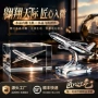 立体订制手工打磨模型