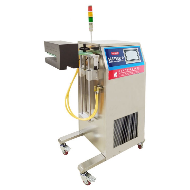 DG-5000C在线式电磁感应封口机