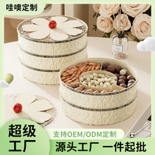 花朵果盘家用高颜值客厅零食糖果瓜子盘食品级大号分格带盖干果盒