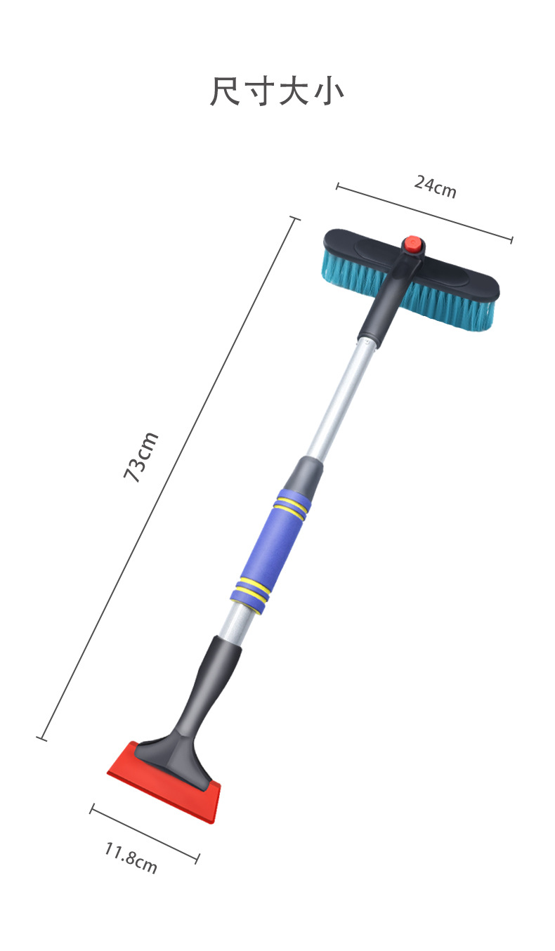 Car tendon snow shovel car deicing snow shovel car window glass snow scraper defrosting shovel refrigerator snow scraper