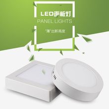 明装筒灯led圆形超薄面板灯客厅小吸顶灯卫生间厨房LED小平板灯