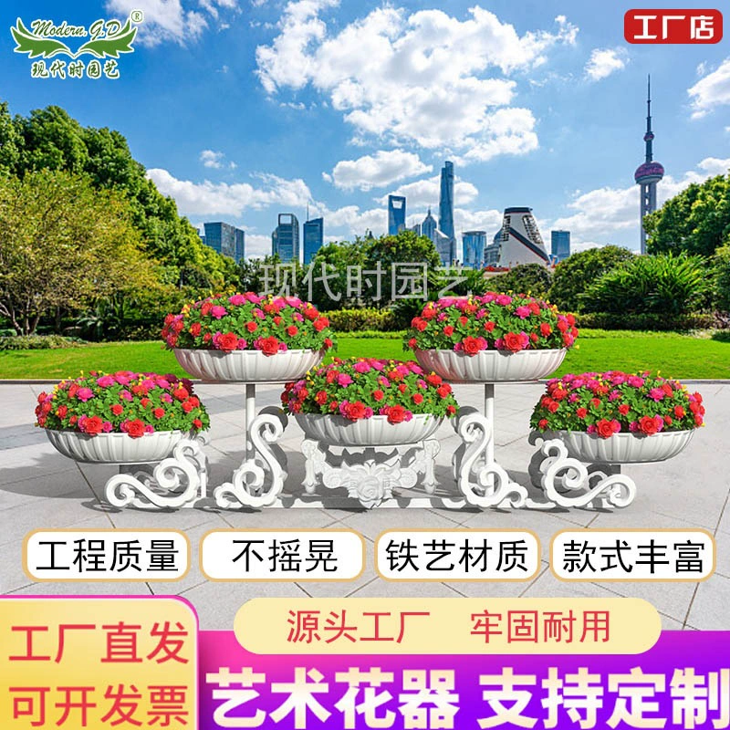 Подставка для цветов в ландшафте, большая подставка для цветов, дорожная подставка для цветов, железная подставка для цветов, комбинированный цветочный горшок, производитель ландшафтных подставок для цветов