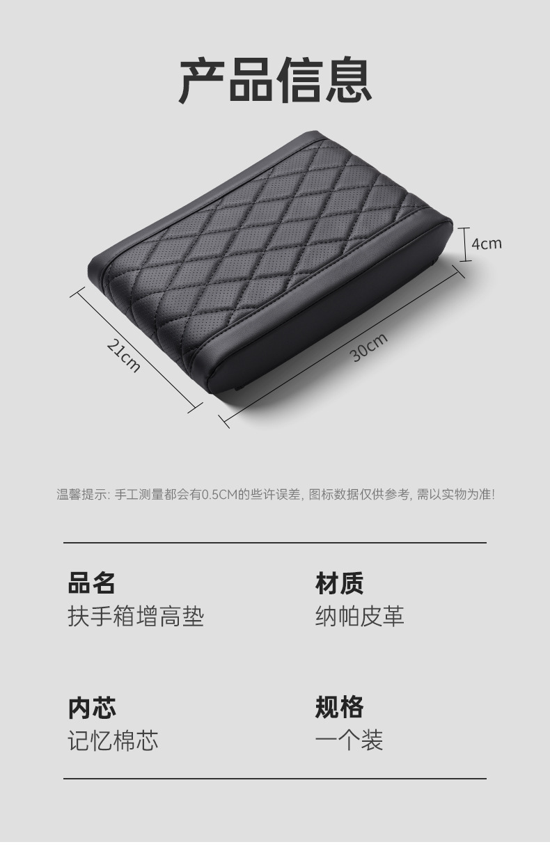 Touareg Tiguan L Touron Weiran Magotan Passat Car Armrest Box Booster Pad Central Armrest Box Cover