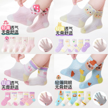 儿童袜子女童夏季卡通中筒袜网眼透气无骨棉袜学生运动袜夏天童袜