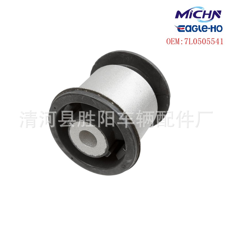 7L0505541 adecuado para Audi Q7 Cayenne Volkswagen Touareg sistema de suspensión trasero e inferior buje de suspensión