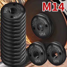 高级款便携式角磨机M14锁板夹头角磨机快速夹锁紧压板锁压板