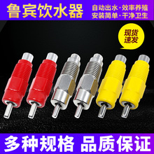 �u�ü���ˮ��ι��ʽ���y�Bֳ�������e�ˮ�ˮ��ʽˮ��������Ԅ�