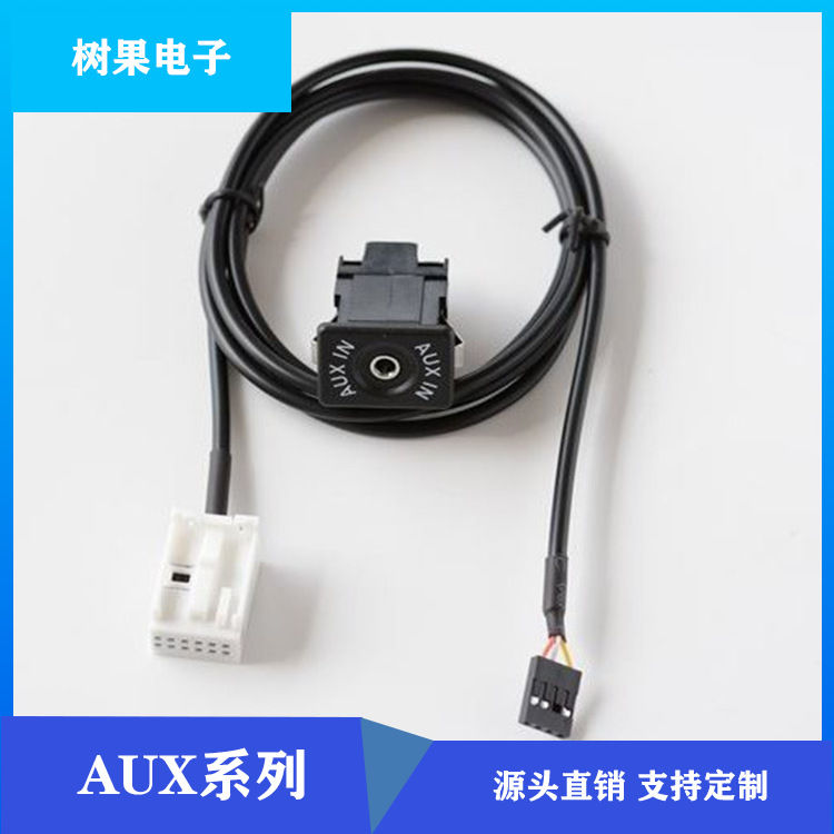 斯柯达明锐途观途欢RCD510 310 300+ RCD210 RNS315 AUX接口+线
