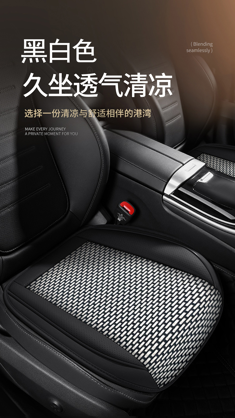 Factory Direct Sales Breathable Leather and Ice Silk Combination Three-Dimensional Comfortable Soft Universal Car Seat Cover for All Seasons, Durable and Stain-Resistant