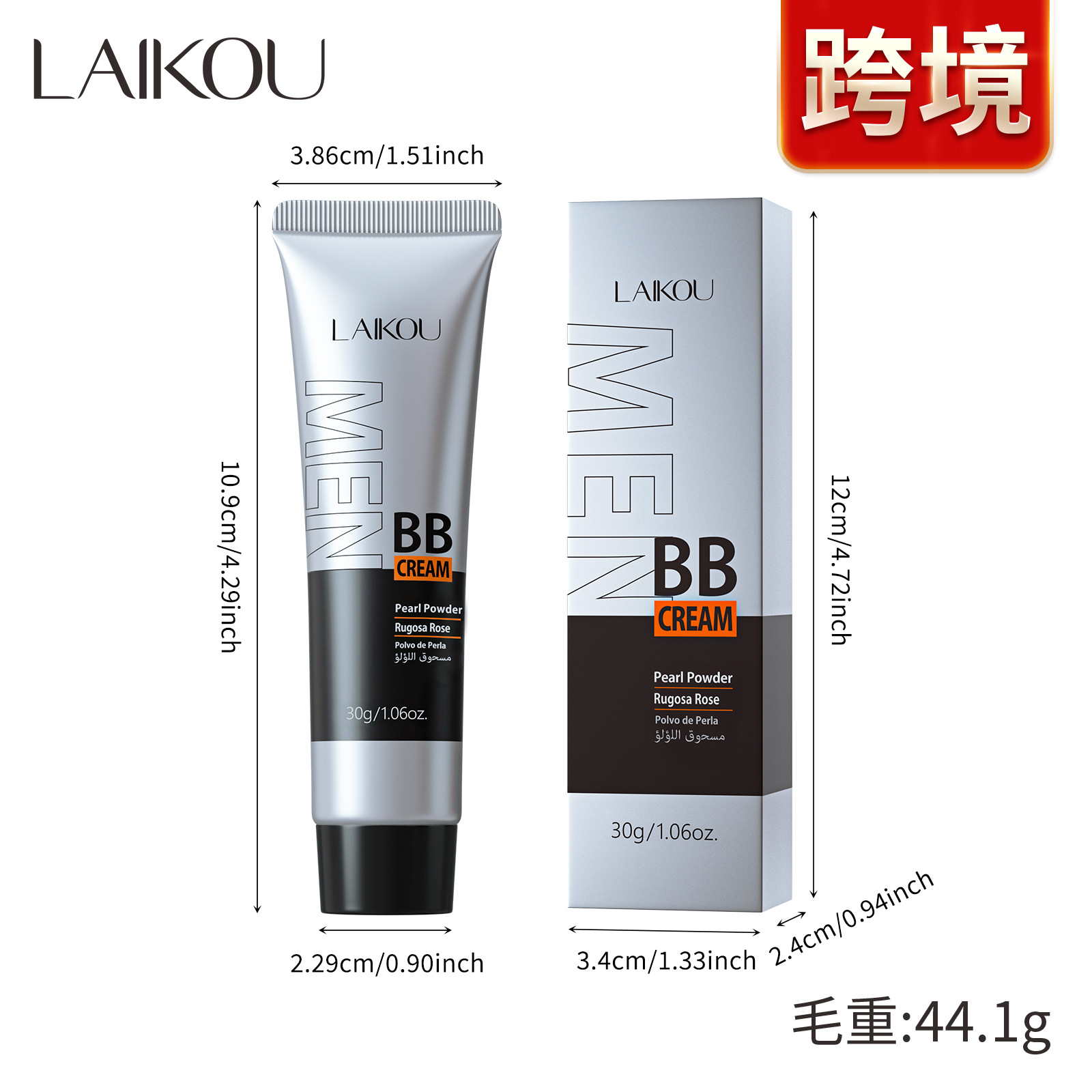 Cross-border Laikou Men's BB Cream 30g (Boxed) - Multiple Colors Available - Makeup Manufacturer FDA Cross-border Foreign Trade Cosmetics