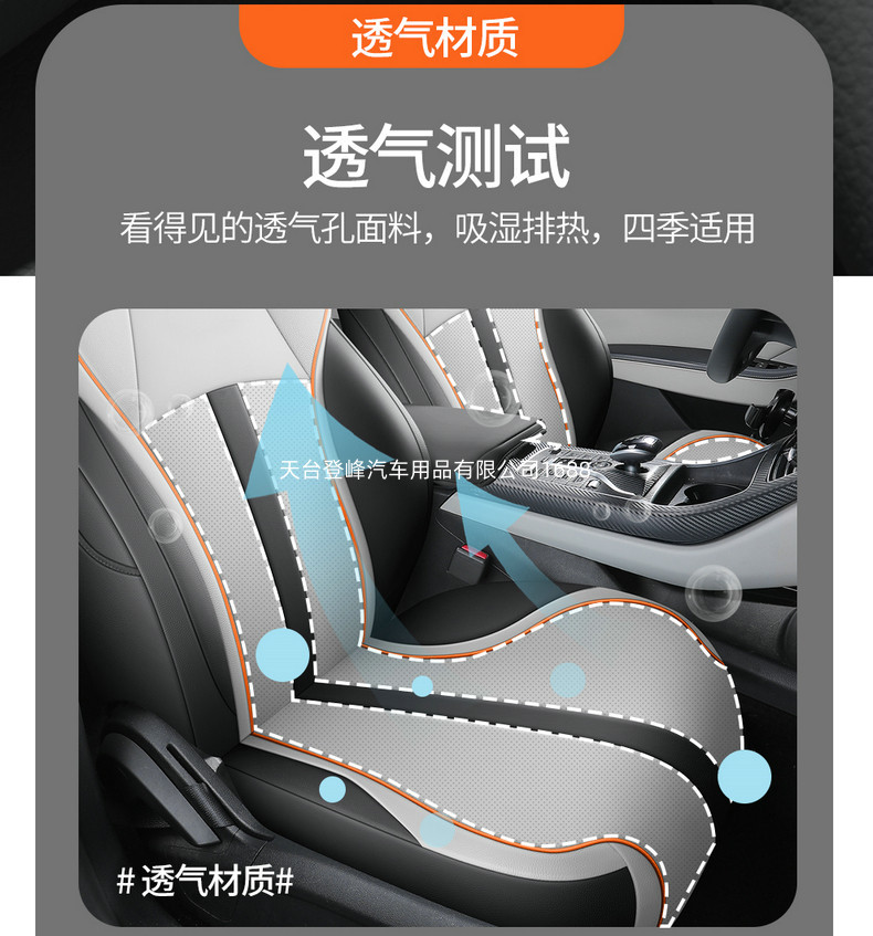 Car Seat Covers Suitable for Byd Destroyer 05 Byd Seal5 King, Full Coverage for All Seasons