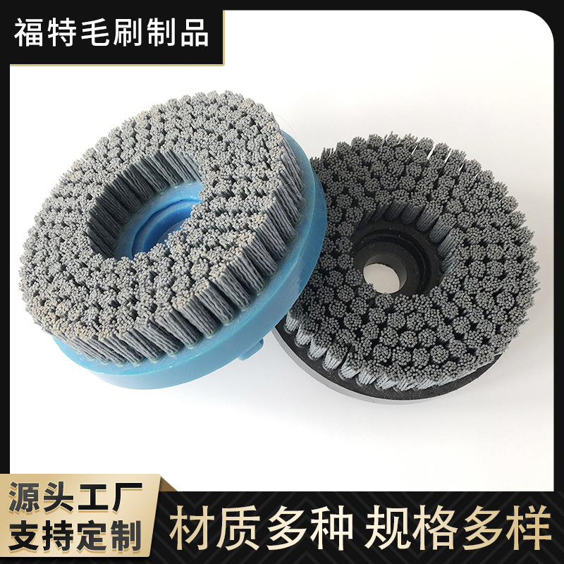 磨料丝圆盘刷去毛刺抛光刷CNC 机床铝合金打磨清洗圆盘毛刷可定制
