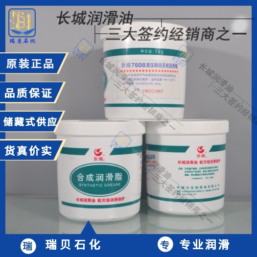 ����7608�����ƶ�ϵͳ�ܷ���֬Һѹɲ��ϵͳ�ܷ���֬