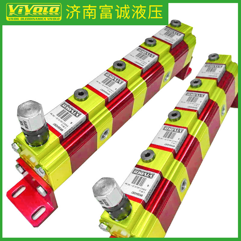 直供原装液压同步分流马达RV0S 0.45×4 9RS04D04VIVOLO同步马达