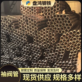 无缝管;镀锌管;槽钢