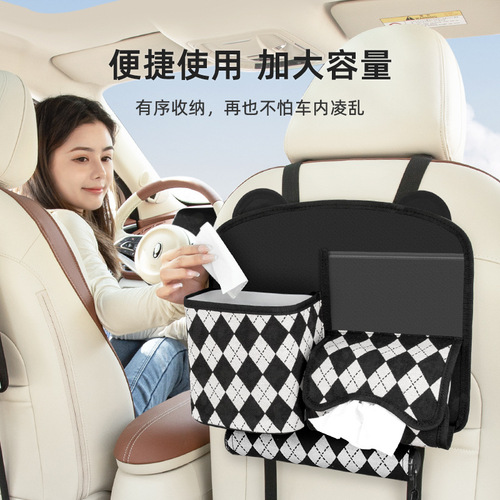 Car seat back storage bag, creative multi-functional rear seat car storage bag, trash can, car storage hanging bag