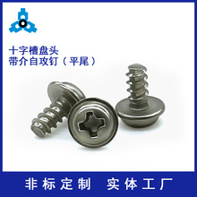 �K�ݹ̌��ݽz���aʮ�ֲ۱P�^����ƽβ�Թ���僭h�����ST2.9*6