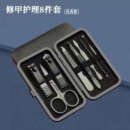 典雅黑草席纹黑黑24件套指甲钳套装多用指甲刀修脚刀组合