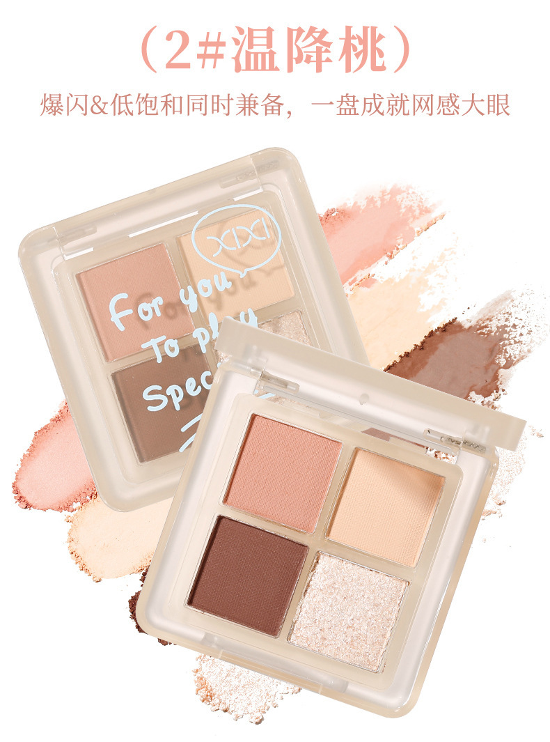 xixi Heartbeat Signal Four-color Eyeshadow, Pearlescent, matte, Sparkling, Daily Earth Tones, beginner's Eyeshadow palette undefined