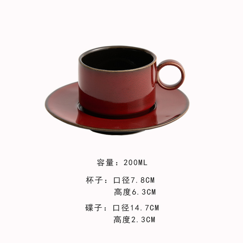 Taza de café de cambio de horno, taza de café con leche de cerámica para el hogar, taza de café americano, taza de té de la tarde, taza de café con ensalada