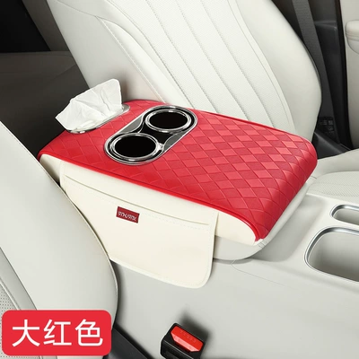 Car Supplies, Armrest box pad - bright-red