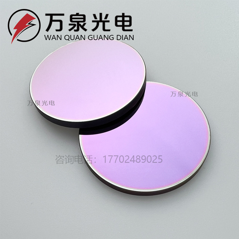 红外硅锗平片3-5微米8-12微米测试测温窗口热像仪凹凸透镜