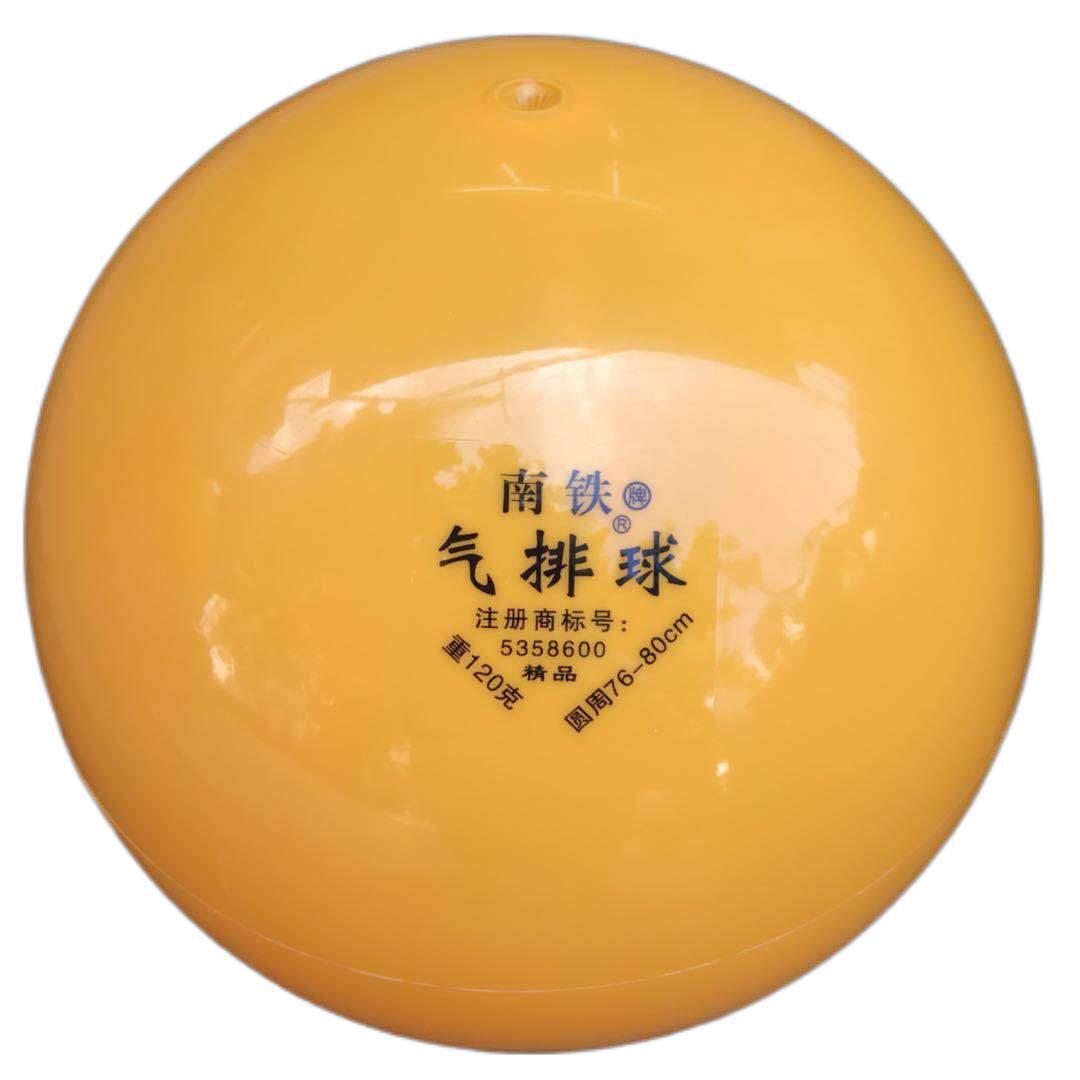 Nantie Air Volleyball 150g Air Volleyball 120g Rubber Ball 180g Rubber Volleyball Game Training Air Volleyball