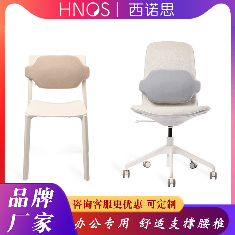 跨境座椅腰靠记忆棉 座椅靠垫腰枕 办公室腰靠定制亚马逊厂家批发|ms