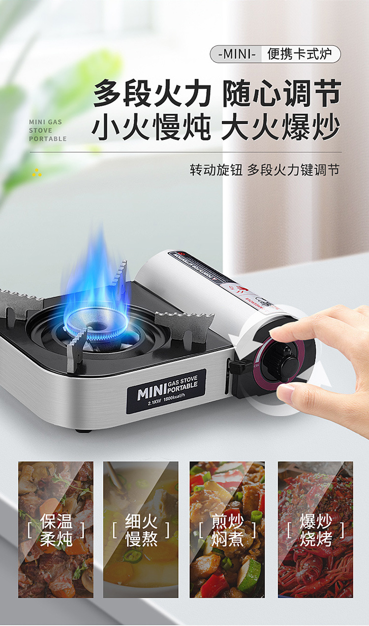 迷你卡式炉---750_11.jpg