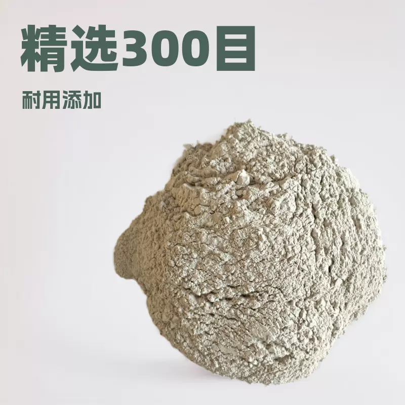 优质现货供应200-1250目钻井泥浆涂料饲料造纸化肥钠基钙基膨润土