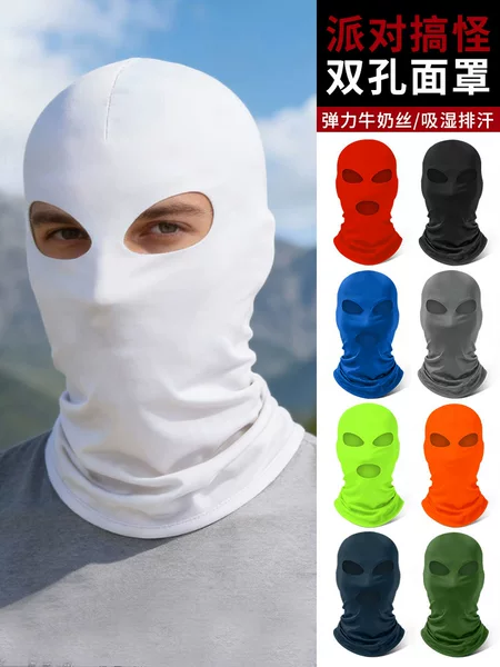Makino Feihu Cross-Border Motorcycle Ice Silk Headgear Quick-Dry Hood Milk Silk Double-Hole Neck Protector Integrated Riding Mask