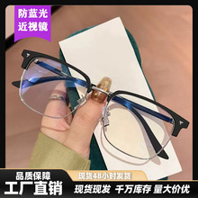 �������۾������и��źڷ�����˹�İ���Ʀ˧���۾��޶���ƽ�⾵