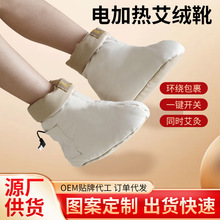 ����������ѥ USB늼ӟ�ȫ��h���Ϻ��ȟ��ѥ ������ů����ѥ