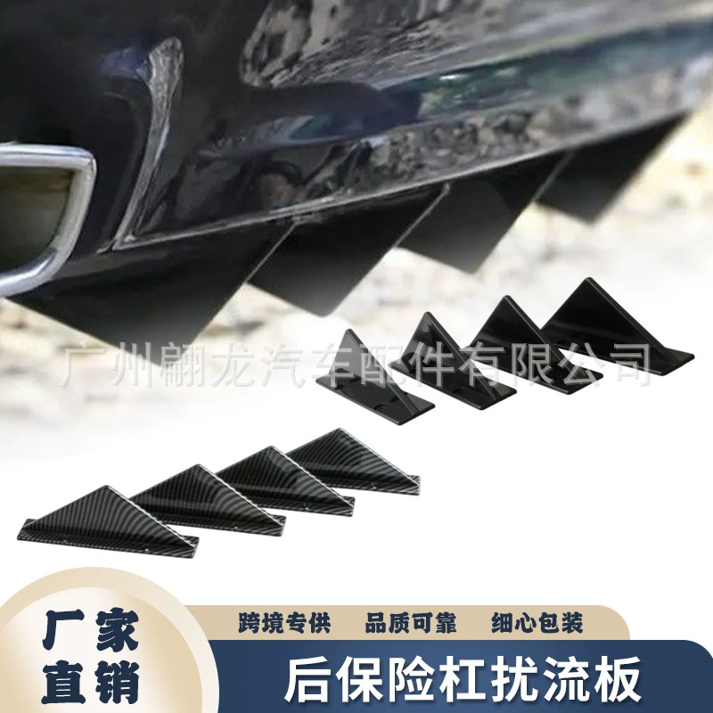 Прямые продажи: спойлер заднего бампера для тюнинга авто, декоративная накладка на шасси, универсальный дефлектор, защита заднего бампера от столкновений