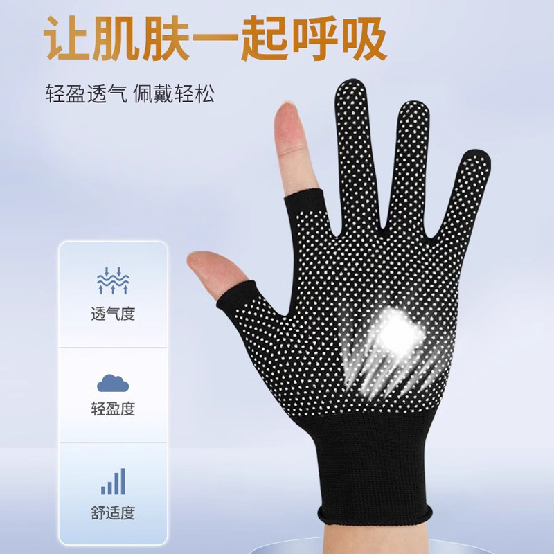 Rocío dos dedos Rocío tres dedos dispensación pantalla táctil de plástico antideslizante equitación mensajero pesca hombres y mujeres guantes de protección laboral al por mayor