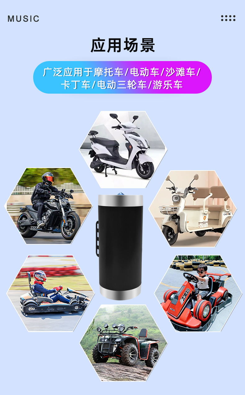 Motorcycle Exhaust Pipe Audio, Electric Vehicle Audio, Bluetooth Subwoofer, Modified Electric Motorcycle Universal Car Subwoofer