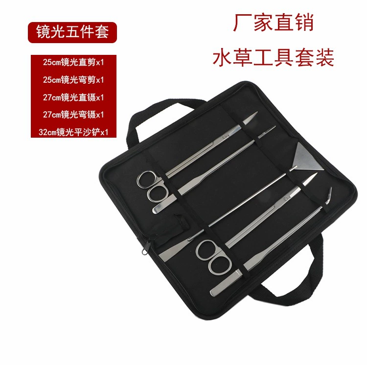 Нержавеющая сталь водная трава набор набор тканевых мешков для упаковки аквариамных инструментов 5 комплектов водная трава ножницы набор